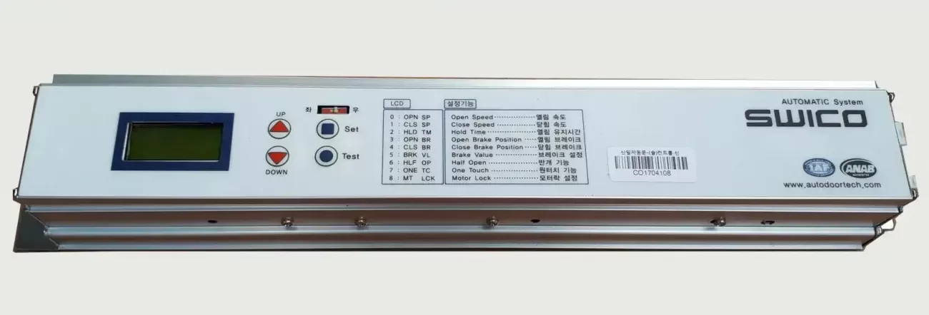 Motor cửa SWICO SD60 và SD90 (Hàn Quốc)